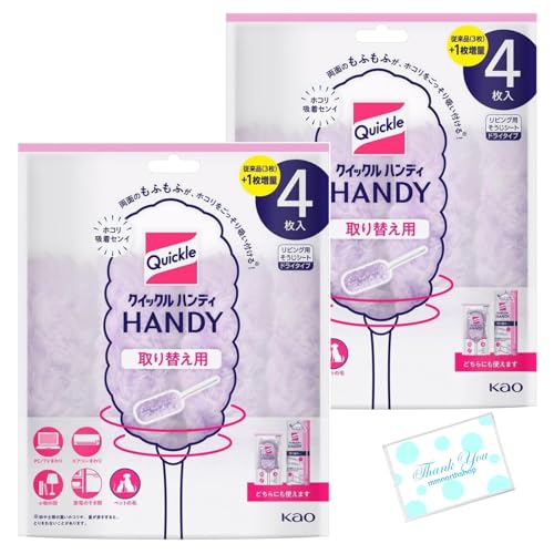 NCbNCp[ nfBւp 4 × 2 VbvIWieBbVt rO |V[g hC^Cv