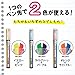 KOKUYO Beetle Tip Dual Color Highlighter, Fluorescent Markers, Standard Colors Set, Japan Import (PM-L303-3S)