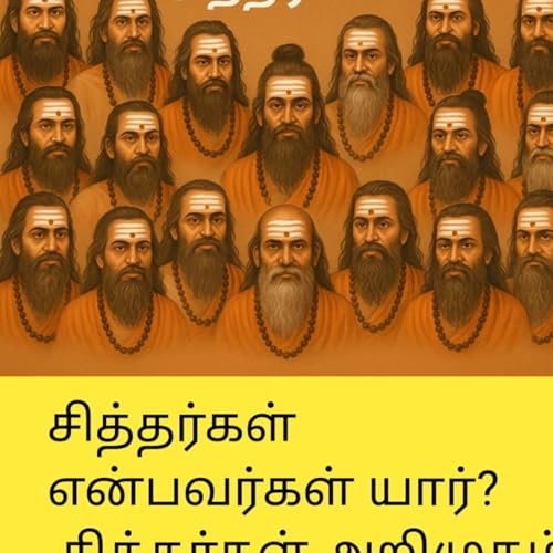 Page de couverture de Who are Siddhars? - சித்தர்கள் என்பவர்கள் யார்?