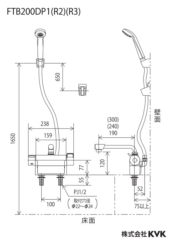 【ホース以外未使用品】KVK FTB200DP1R2 Amazon | KVK デッキ形サーモスタット式シャワー FTB200DP1 | 浴室水栓