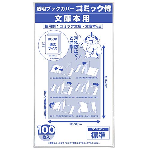 あひるの空 1~51巻➕短編集 全巻 初版 帯 透明ブックカバー Amazon.co.jp: /あひるの空/全50+1巻/日向武史/全巻完結