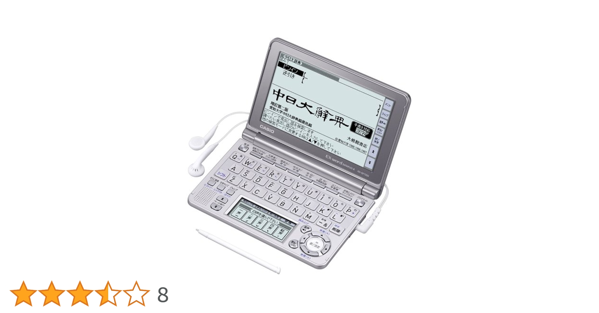 casio 電子辞書　中国語モデル 71DJSi3tYZL._UF1000,1000_QL80_.jpg