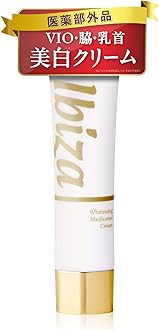 Amazon.co.jp: Ibiza Beauty(イビサビューティー)