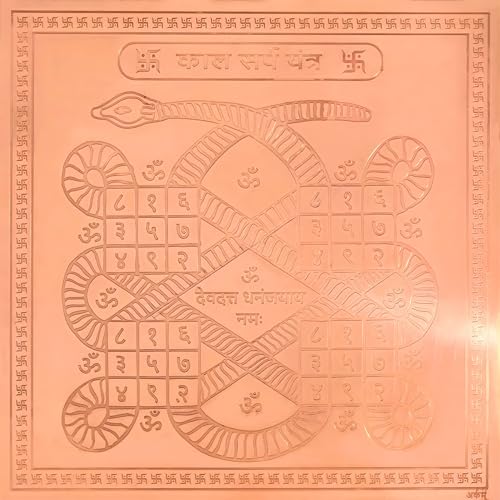 Image of Kalsarp Yantra Orignal - Copper - (3 X 3 inches, Brown)