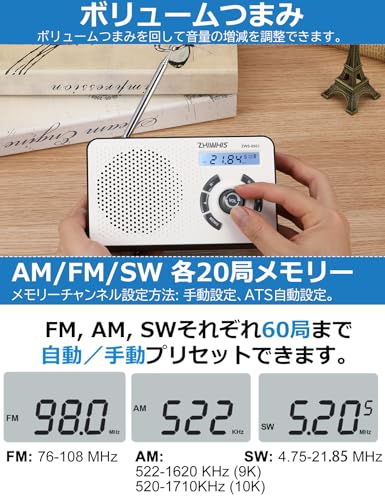 ZHIWHIS デジタルラジオ, AM/FM/短波/ワイドFM対応, 2000mAhリチウム電池内蔵, デジタル時計・目覚まし機能付き, 乾電池使用可能, ポータブルDSP高感度, 防災用, 2026新登場ZWS-8802