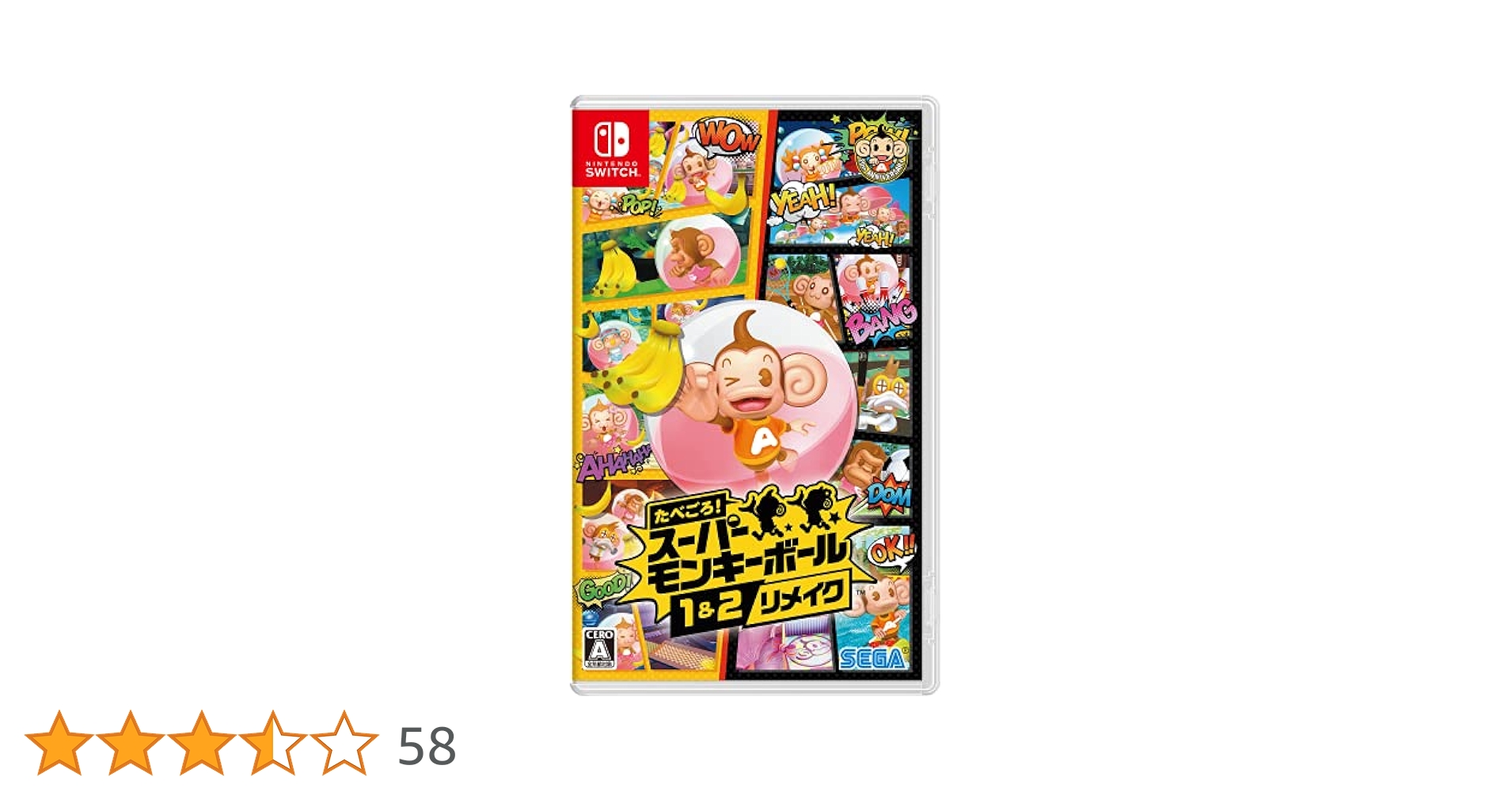 (未使用･未開封品)たべごろ! スーパーモンキーボール - Switch Amazon.co.jp: たべごろ! スーパーモンキーボール - Switch : ゲーム