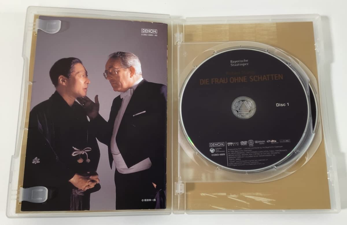 R.シュトラウス:歌劇「影のない女」サヴァリッシュdvd 市川猿之助演出