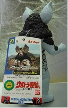 Amazon.co.jp: 異次元宇宙人 イカルス星人 27 : おもちゃ