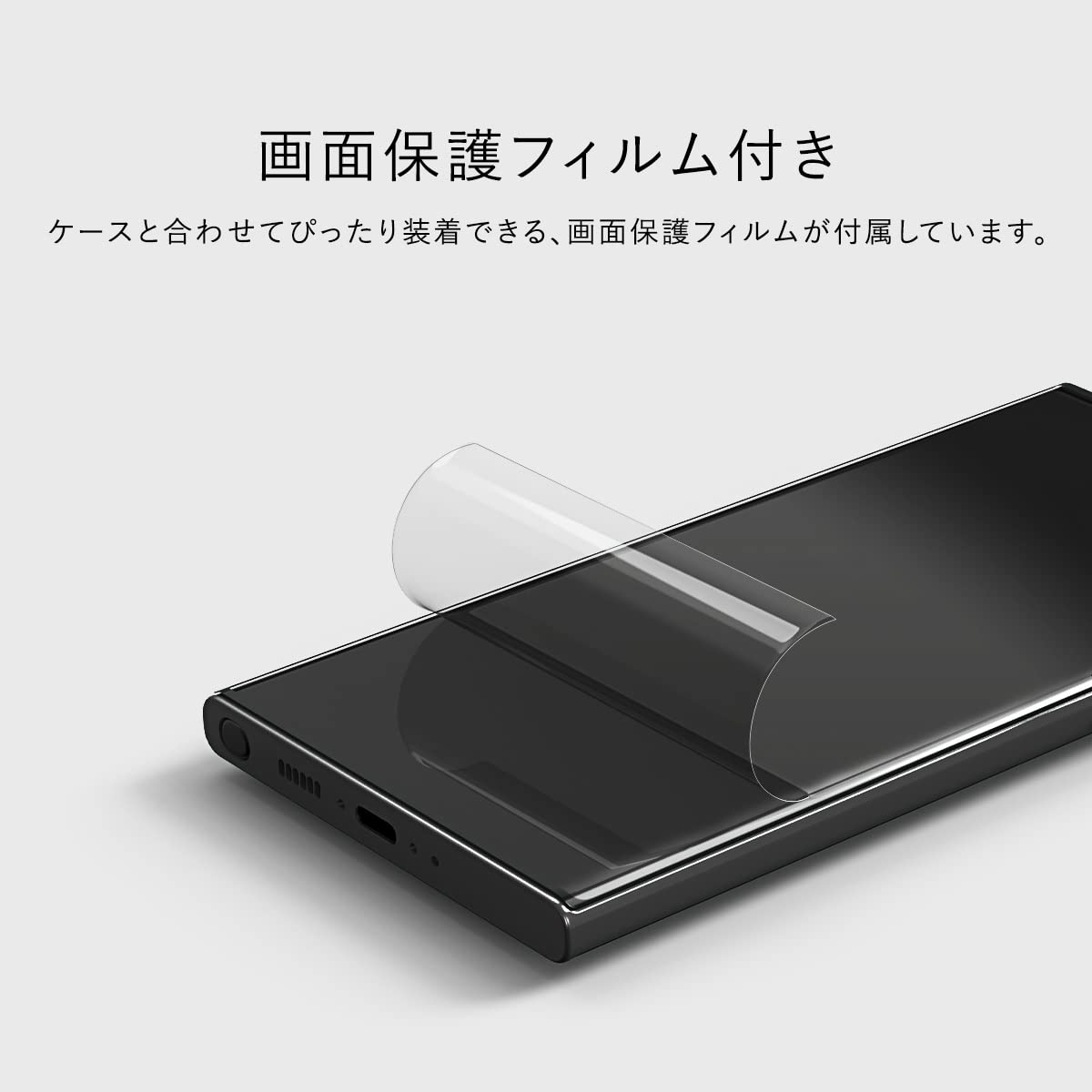 Galaxy S23 Ultra　simフリー 透明ケース、保護フィルム付き。 Amazon.co.jp: 【VRS】 Galaxy S23 Ultra 対応 ケース 画面保護