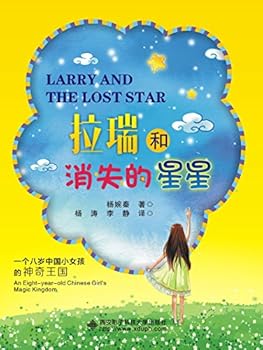 Paperback ???????? [Chinese] Book