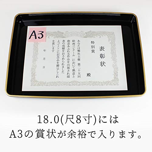 Amazon｜紀州漆器 賞状盆 PC (金縁付き, 尺8（54cm）A3)｜トレイ・盆