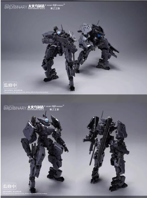 Amazon | 大火鳥製造 影の戦士シリーズ 2023 BFB BIGFIREBIRD BUILD