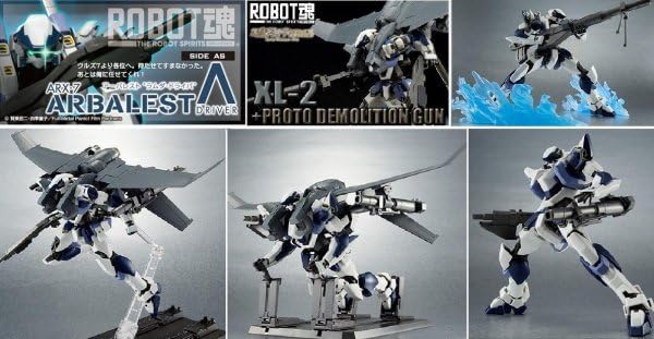 Amazon.co.jp: ROBOT魂 ＃113_アーバレスト ラムダドライバ ＆ XL2 2個