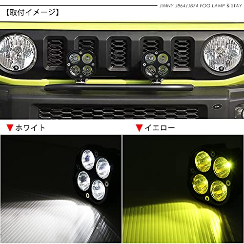 Amazon | ジムニー JB64 ジムニーシエラ JB74 フォグランプ 増設用