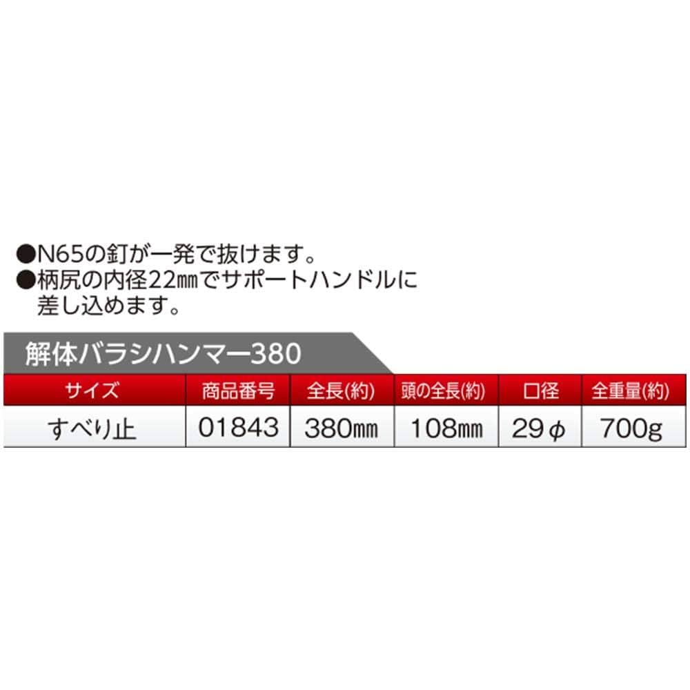 Amazon | DOGYU 土牛産業 解体ばらしハンマー 止付 380mm