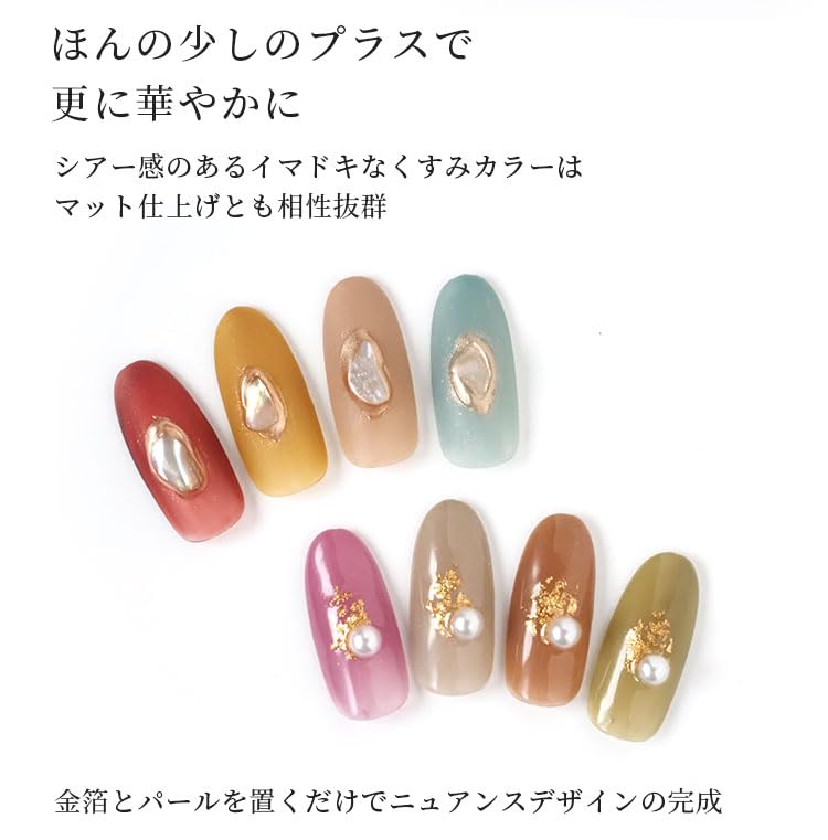 Amazon | ネオコレクション ネコジェル カラージェルセット 内容量3g