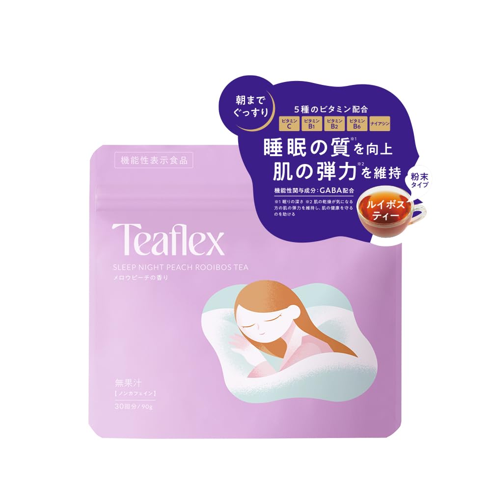 Teaflex ティーフレックス ルイボスティー SLEEP NIGHT PEA…