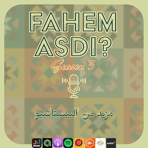 #39 مزيد من البيستاشيو Podcast Por  arte de portada