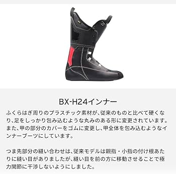 Amazon | REXXAM レグザム スキーブーツ R-EVO 110 S 24-25 モデル