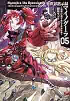 神の国　１～5巻 めだかボックス カラー版 PART4 黒神めだかの後継者編 1／西尾