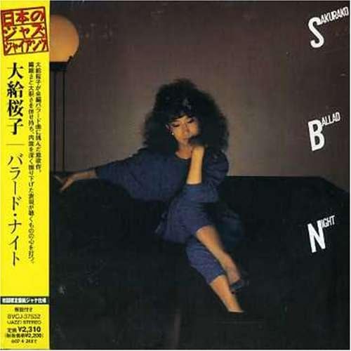 SAKURAKO OGYU - Sakurako Ballad Night - CD