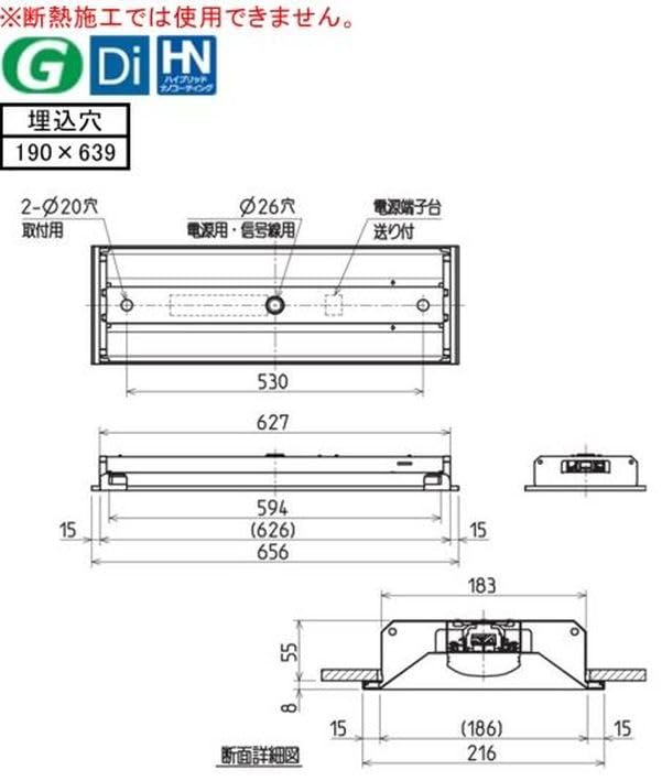 LEDライトユニット形ベースライト Myシリーズ 20形 埋込形 下面開放タイプ 190幅 MY-B230432/W AHZ