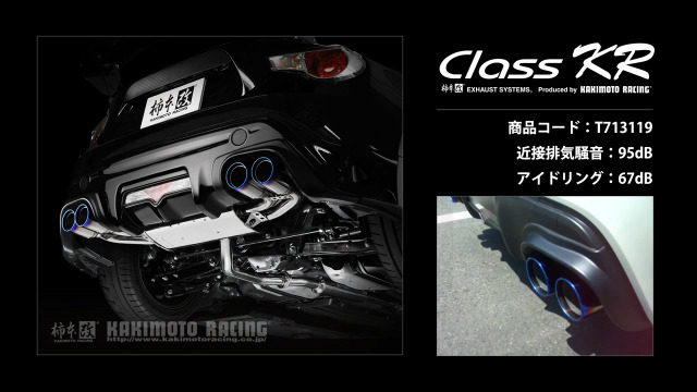 Amazon.co.jp: 柿本改 ( KAKIMOTO ) マフラー【 Class KR 】トヨタ 86
