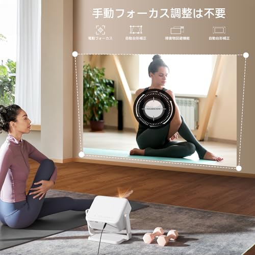 PTVEO C6 プロジェクター