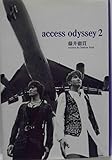 藤井徹貫 access odyssey2