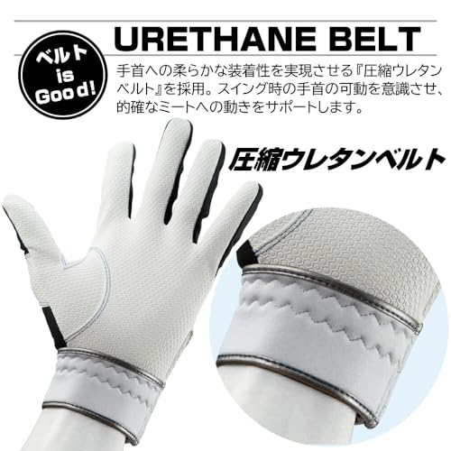 MIZUNO ウィルドライブ バッティンググローブ 1ejey24501 JM