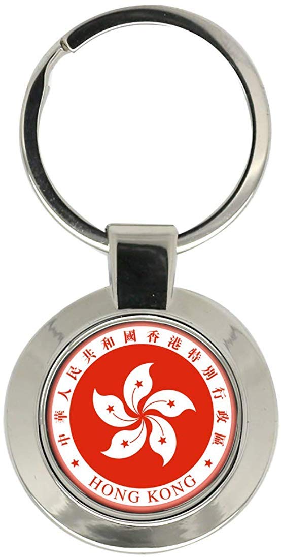 Giftshop Uk Unisex Silver Coloured Metal Hong Kong Key Ring