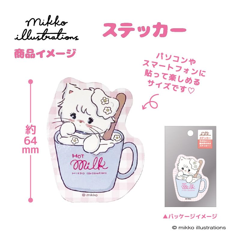 Amazon | mikko illustrations ステッカー ムース MK11-01 | シール