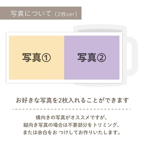 【写真プリント無料】全面写真入りマグカップ オリジナルギフト (ピンク/電子レンジOK/食洗器対応 / 8cm×10cm) オーダーメイド オリジナルマグカップ 誕生日プレゼント ギフト