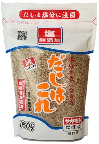 サカモト 塩無添加だしはこれ150g×20袋 名倉商事(賞味期限:2026年1月8日)
