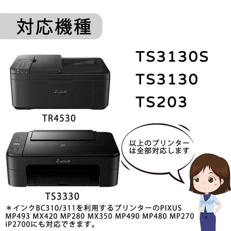 Amazon.co.jp: BC346XL カラー 2個 詰め替えインク 取扱説明書付き 