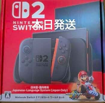 Amazon.co.jp: スイッチ2 : 産業・研究開発用品