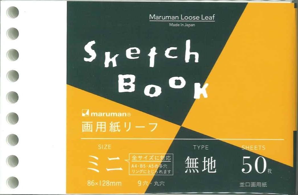 Amazon.co.jp: マルマン 画用紙リーフ B5 50枚 L1435A : 文房具