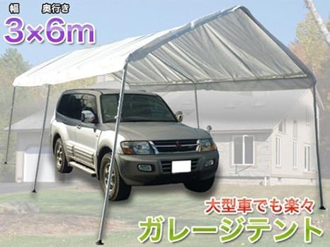 Amazon ガレージテントb ガレージ ガレージテント 倉庫 車庫 車庫 ガレージ ミラーカー バイク用品 仮設テント カーポート 車庫
