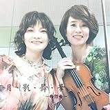 月・影・舞・華 ～幻想曲～