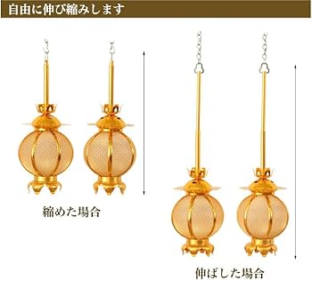 Amazon.co.jp: 吊灯籠(吊り灯篭) アルミ丸型 小/直径 7.5cm 1対(2個