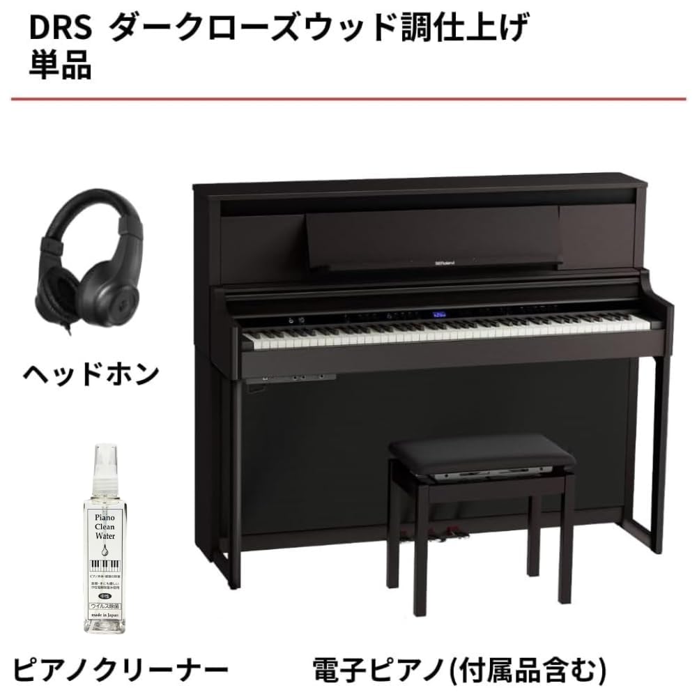 Amazon | 【10年間長期保証付き】Roland LX-6 ローランド DigitalPiano