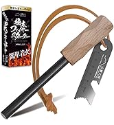 Amazon.co.jp: 山麓工房 極太 ファイヤースターター 簡単着火 無期限