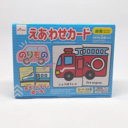 Japanese & English Educational Toys for 3 Year Old, Flash Cards (Vehicles)