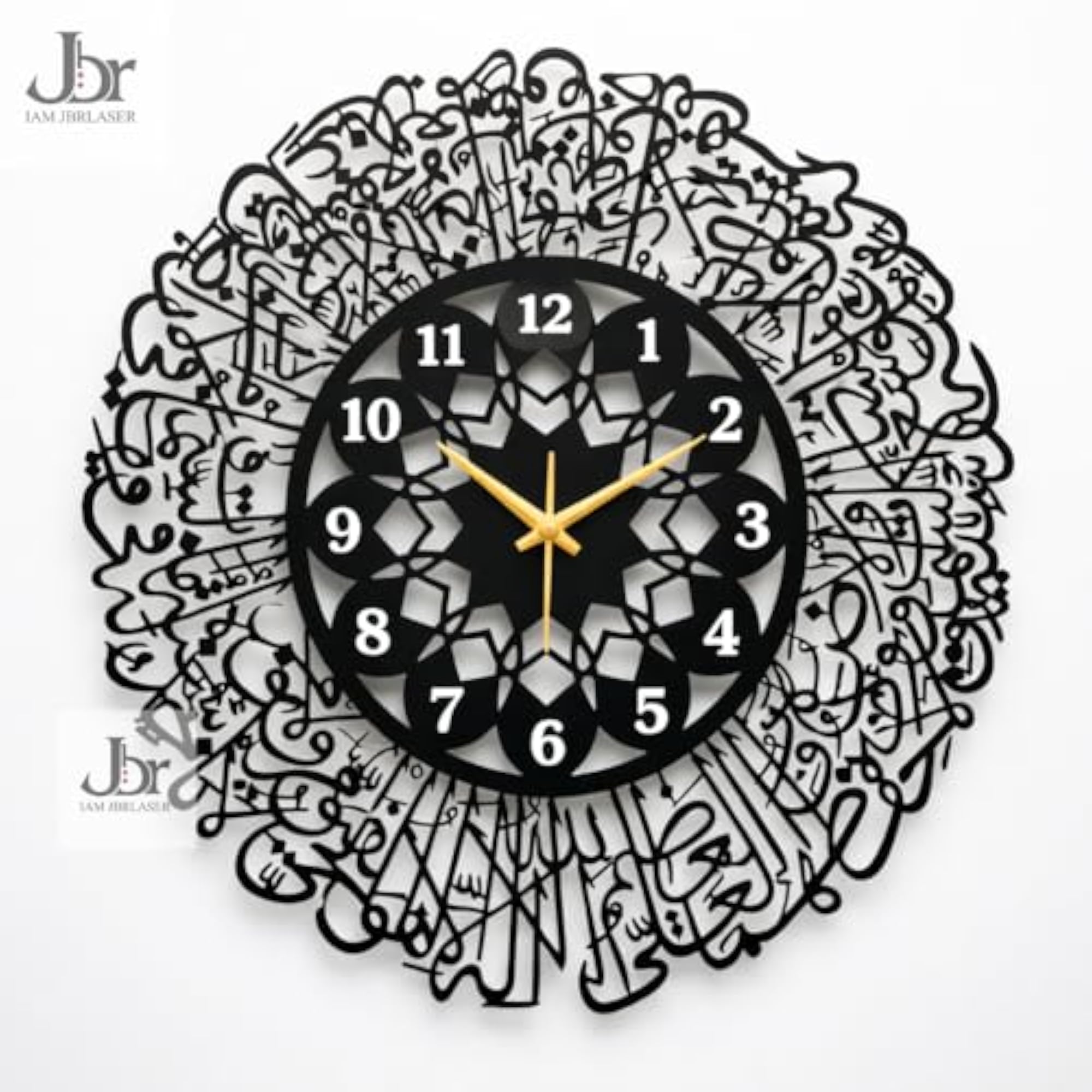 Islamic Wall Clock with Ayatul Kursi Design