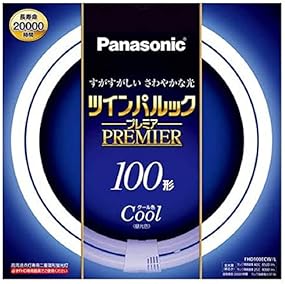 二重環形蛍光灯(FHD)(照明) 通販 | Amazon Home&Kitchen