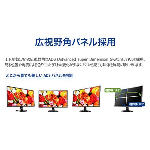 【美品】I-O DATA 23.8インチ ディスプレイ 広視野角 ノングレア Amazon.co.jp: I-O DATA モニター ディスプレイ 23.8型 LCD-MF243XDB