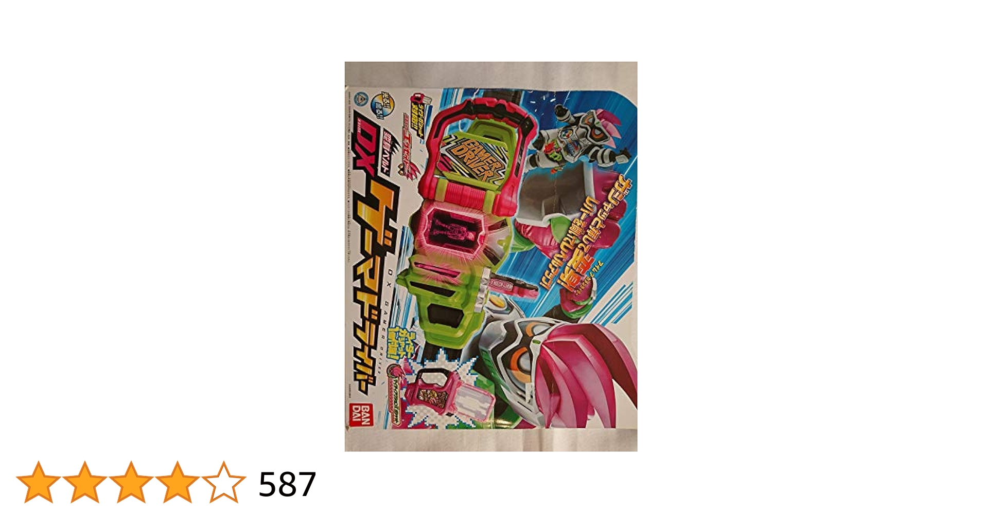 BANDAI - 仮面ライダーエグゼイド DXゲーマドライバー 4大ライダー変身セット 変身ベルト Amazon | BANDAI (限定品) 仮面ライダーエグゼイド DXゲーマ