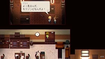 Amazon.co.jp: ゾンビ・オブ・ザ・ドット（Raging Bytes）【switch