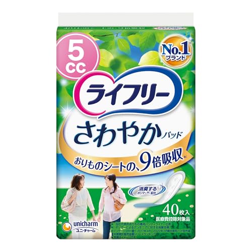 ライフリー さわやかパッド 微量用ライト