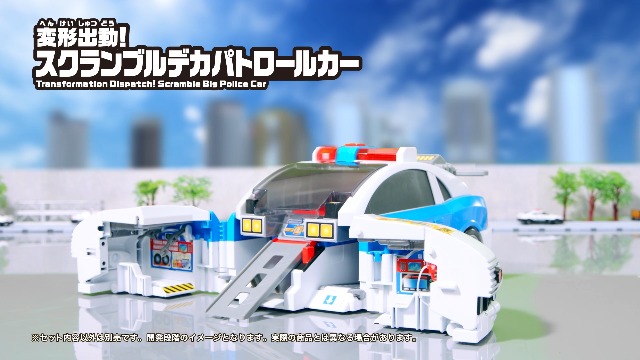 Amazon.co.jp: タカラトミー(TAKARA TOMY) トミカ スクランブルポリス